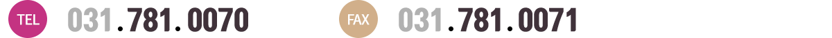 (TEL) 031-781-0070 (FAX) 031-781-0071